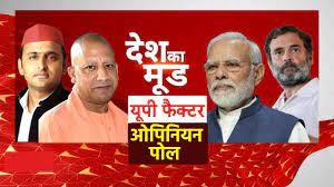 विपक्षी दलों के पास डेढ़ हजार विधायक 200 से ज्यादा सांसद क्या इससे बढ़ेगा B J P का बीपी
