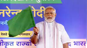 
 PM Modi Bhopal Visit Live: पीएम ने वंदे भारत एक्सप्रेस को दिखाई हरी झंडी BJP कार्यकर्ताओं को करेंगे संबोधित
  