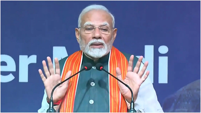 AIAM: पीएम मोदी को वैश्विक शांति पुरस्कार अमेरिका में बने भारतीय-अमेरिकी अल्पसंख्यकों के संगठन ने किया एलान
