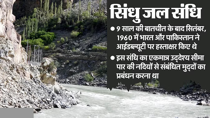सिंधु जल विवाद: पाकिस्तान को बड़ा झटका, विशेषज्ञ ने भारत के रुख का किया समर्थन; विश्व बैंक ने किया था नियुक्त
