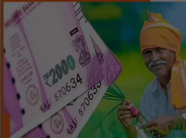 PM Kisan Yojana: बस आज और कल का इंतजार, 24 तारीख को किसानों के खाते में आ जाएगी 19वीं किस्त

